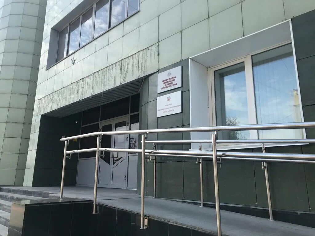 барнаул ул. ползунова 36 барнаул. тос барнаул. ползунова 36а. министерство образования и науки алтайского края здание.