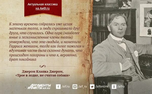 Радиоспектакль. Пьеса джерома килти милый 4 буквы. Пьеса джерома килти милый 4 буквы. Пьеса джерома килти милый 4 буквы. Милый лжец спектакль.