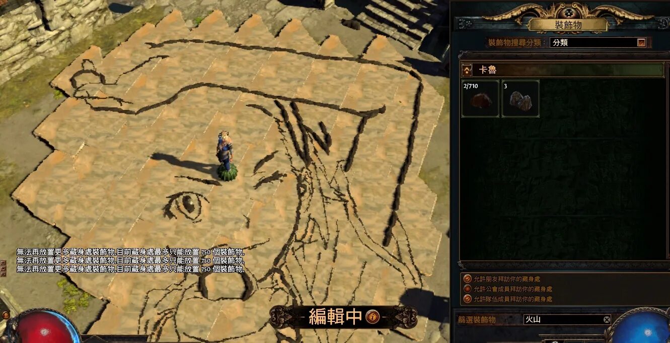 Adorned poe. POE 2b. POE Хайдаут. POE убежище. Path of Exile убежище.