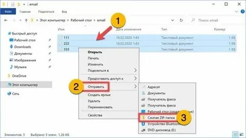 Как сделать сжатую