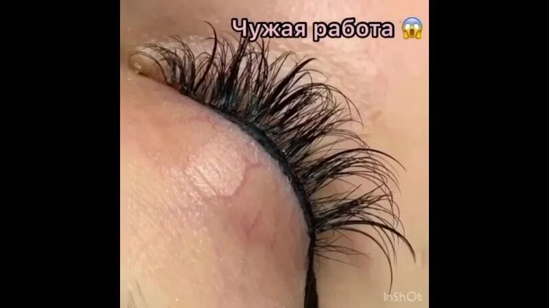 Как снимать ресницы кремовым ремувером Снятие наращенных ресниц Как снять ресницы кремовым ремувером Инструкция к рему