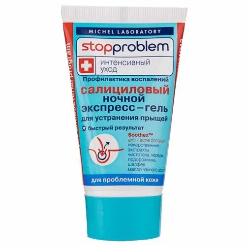 циновит крем-гель для проблемной кожи 35мл. крем для проблемной кожи,75 мл. крем для проблемной кожи от прыщей. крем-гель "пчелиный чистотел" 10 гр. биокон проблемная кожа актив крем.