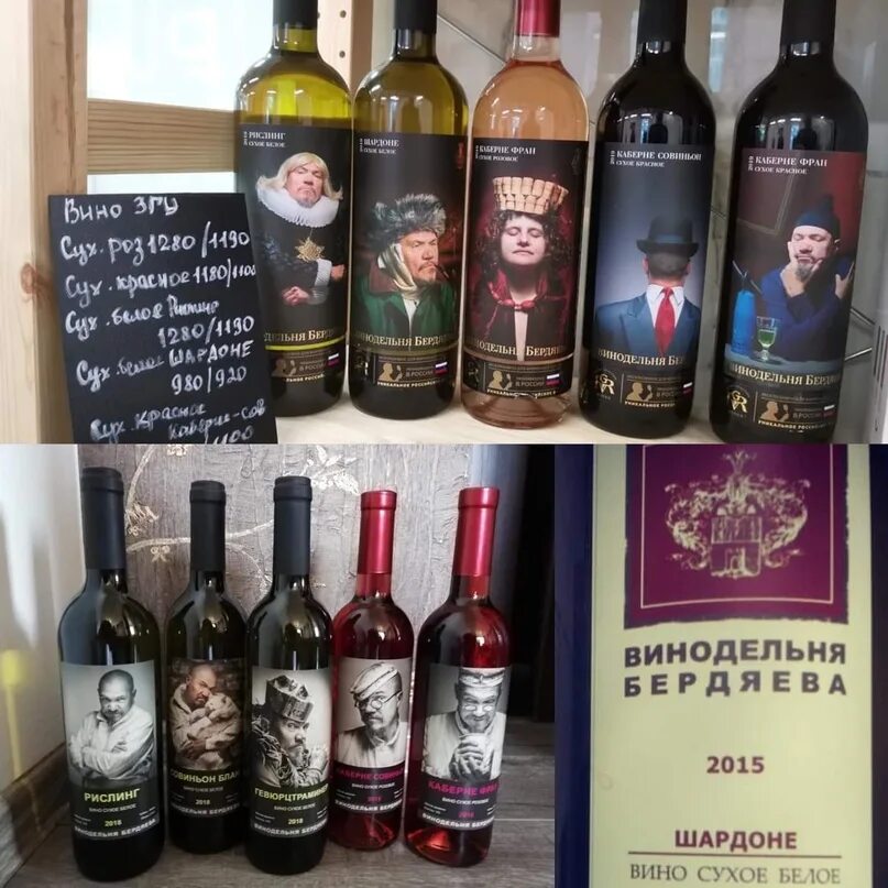 Вина Анапы. Сорта и правила выбора