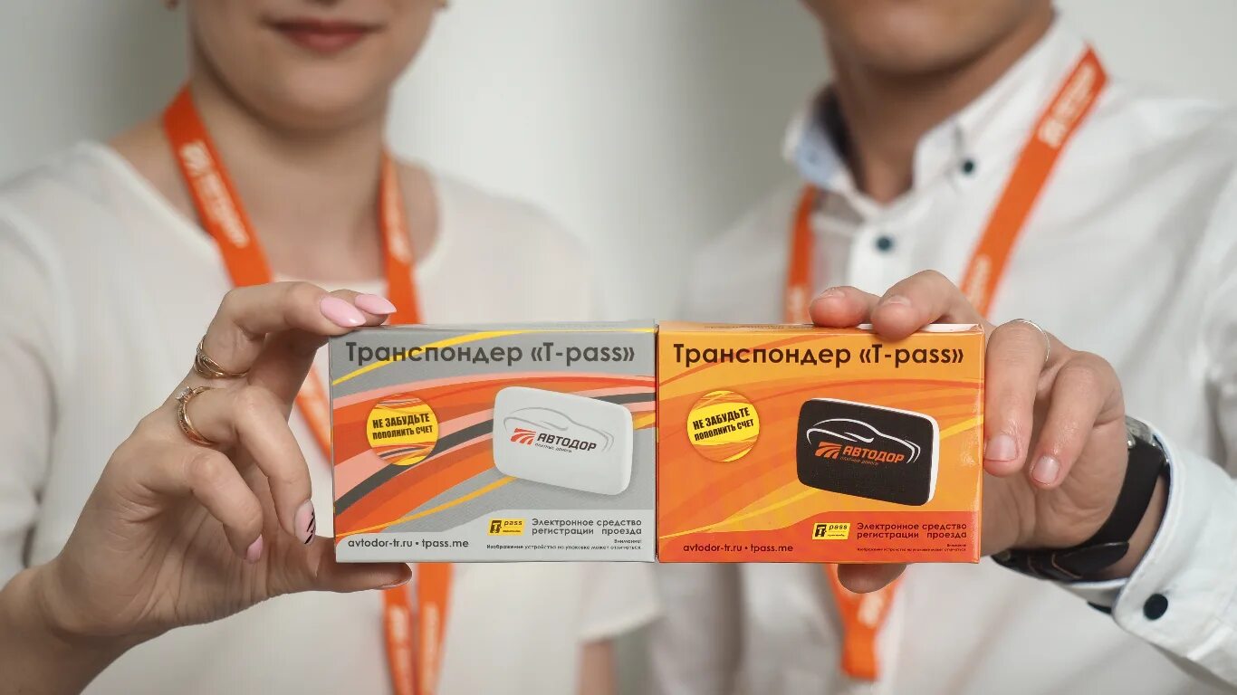 Как пополнить автодор. Транспондер автодор премиум. транспондер т пасс автодор. транспондер стандарт и премиум. транспондер стандарт рус.