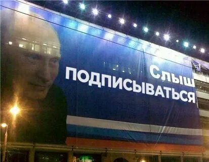 Слыш нная