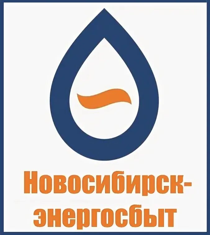 Новосибирскэнергосбыт логотип. Новосибирски Энергосбыт логотип. Новосибирскэнергосбыт картинки. Новосибирскэнергосбыт личный кабинет.
