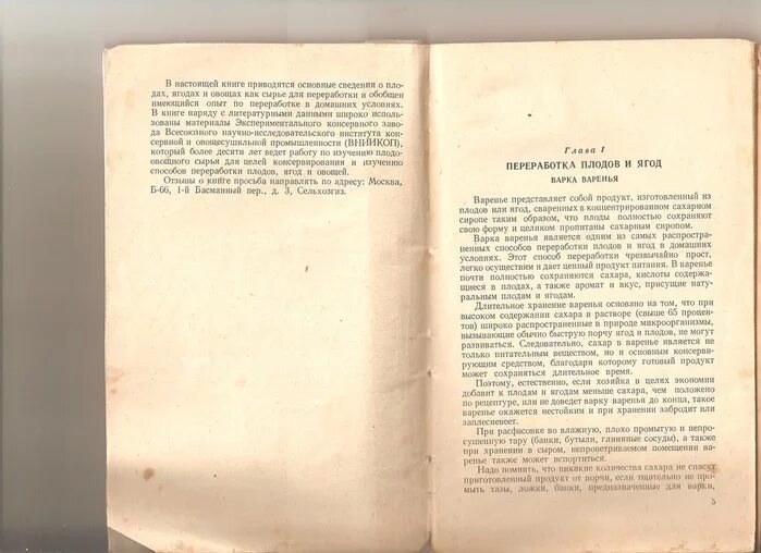 сканы обложек книг. книга скан pdf. скан книги. скан книги. скан учебника.