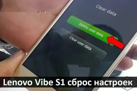 Ноутбук леново как сбросить до заводских настроек