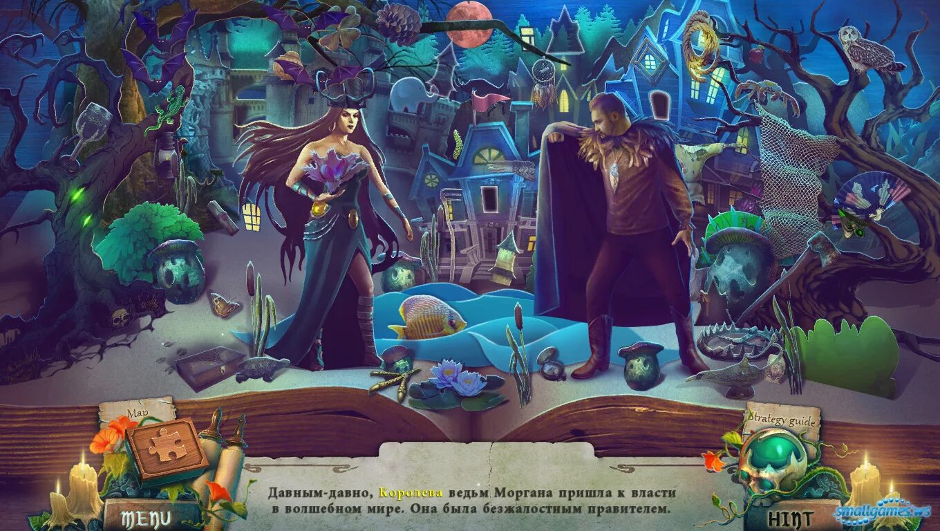 Witch чародейки игра. Книга ведьмочки из бумаги. Коллекционное издание. Аркхем лавкрафт арты. Игра про колдунью.