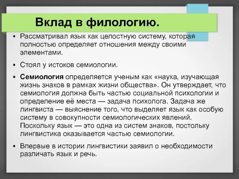 Семиология. Семиология. Семиология в стоматологии. Семиология это в медицине. Семиология это в медицине.