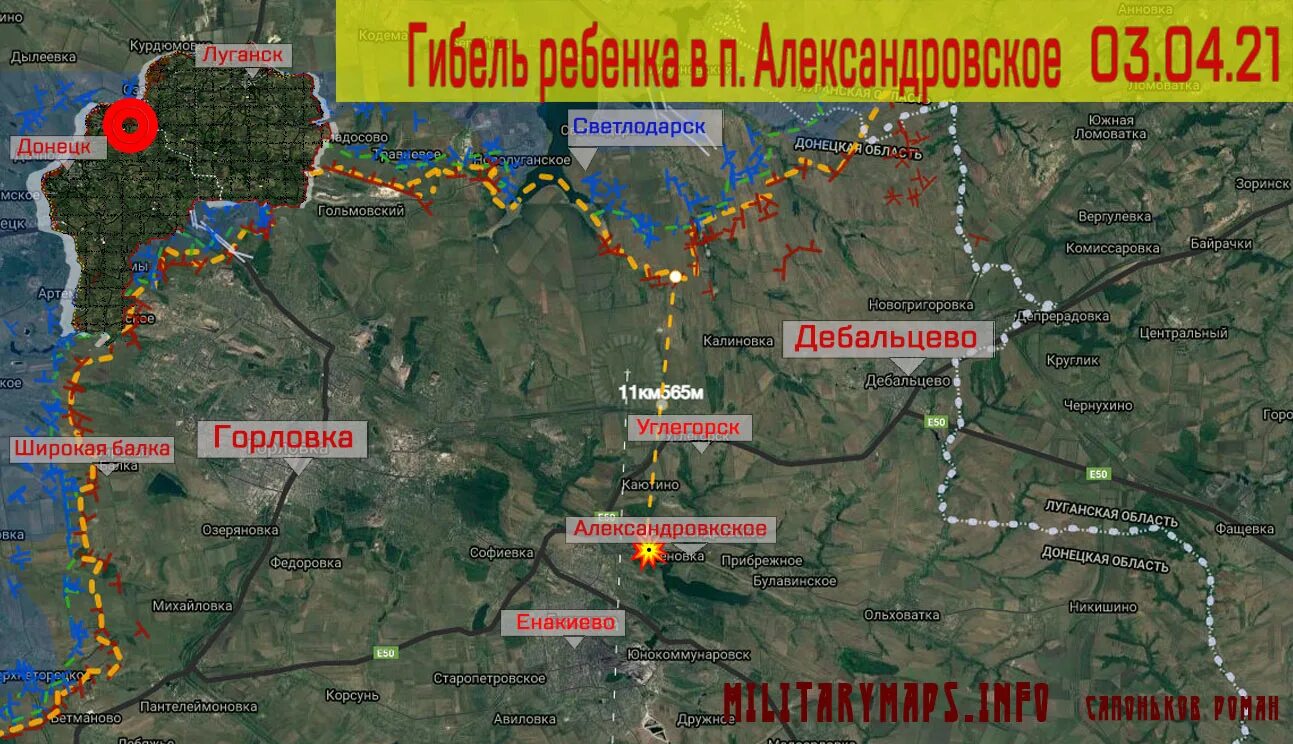 Дебальцево на карте украины. Адрес дебальцево. Дебальцево стелла. Военкомат днр. Донбасс на карте.