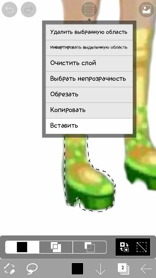 Как копировать в ибис. Как вставить картинку в ibispaint. как в ибис пейнт вставить картинку. как копировать в ibis paint x. как обрезать фон в ibispaint x.