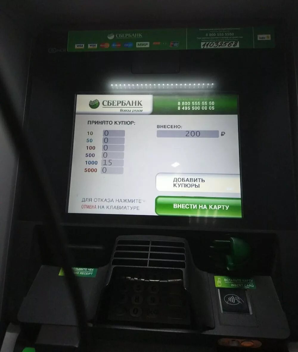 Игровой автомат на деньги сбербанк рубли