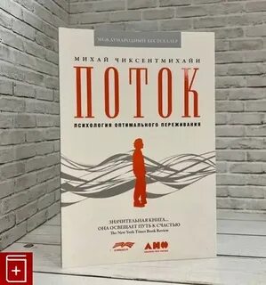 Книги поток 3