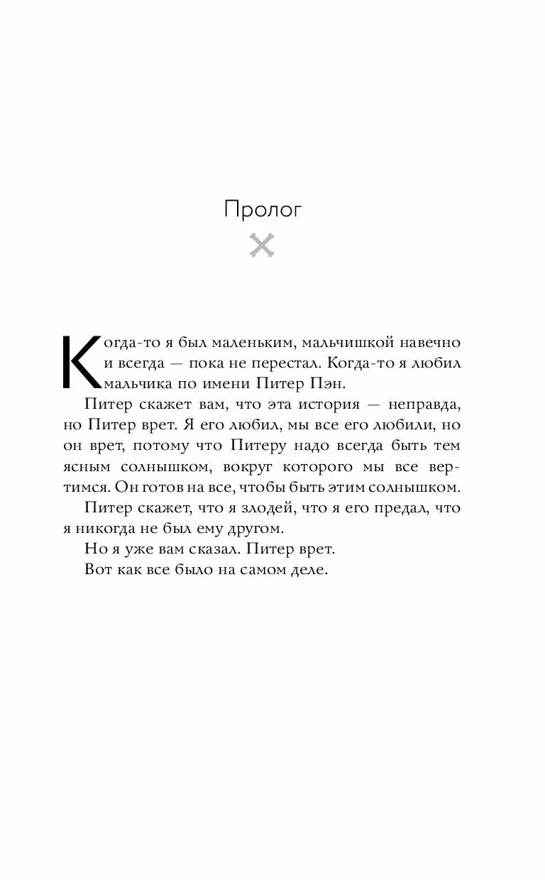 Читать книгу зацепить 13