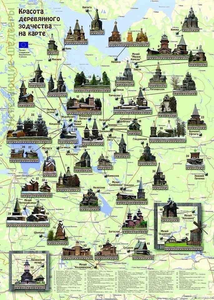 Монастыри действующие на карте. Карта монастырей Руси. Карта монпсиырей Росси. Достопримечательности Новгородской области на карте. Карта памятников архитектуры.