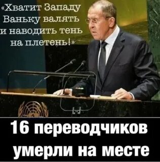 Запад доволен