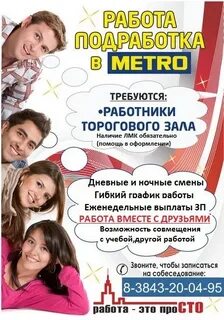 Хх вакансии новокузнецк