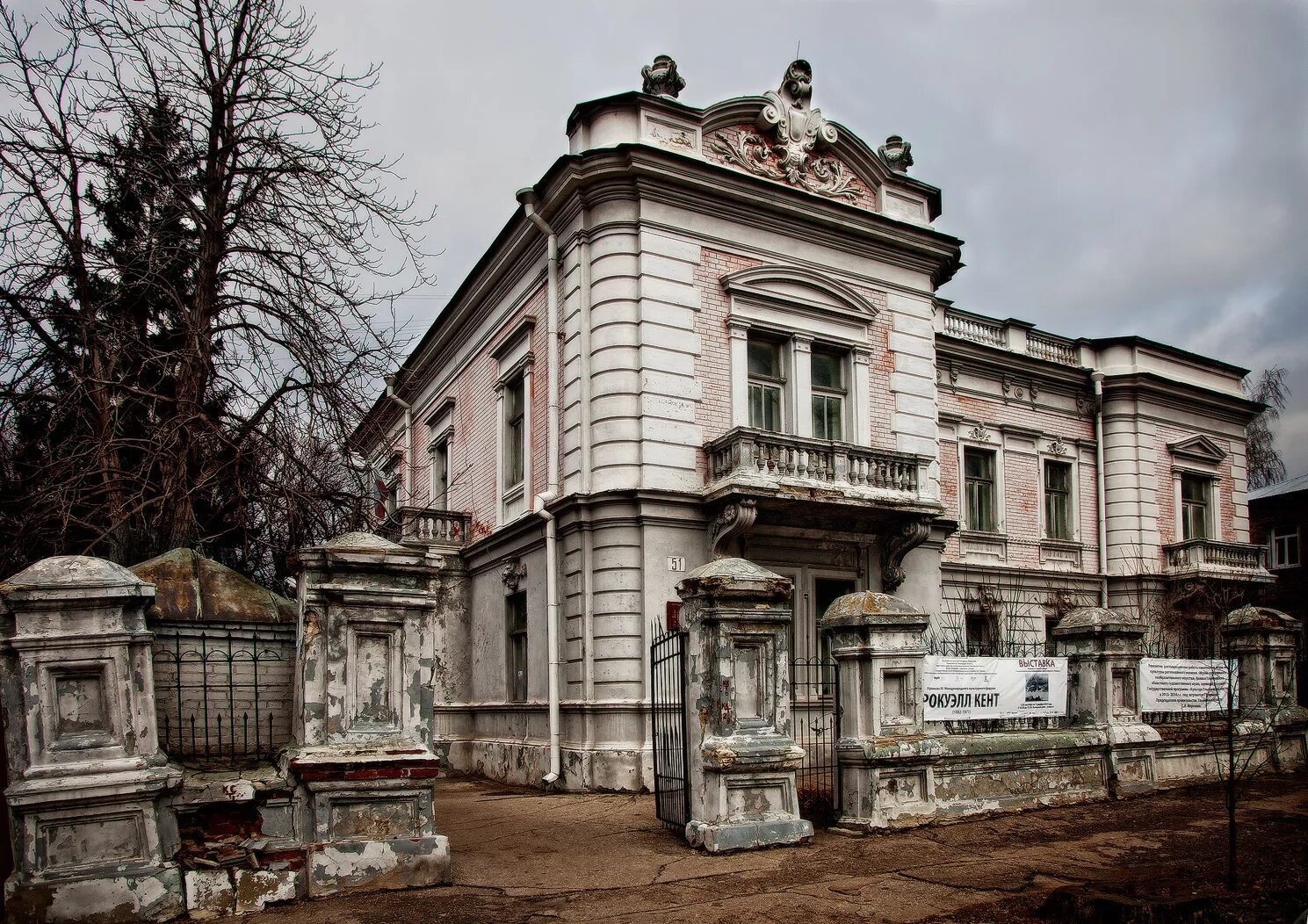 Дом барона штемпеля Ульяновск. Старинные здания Ульяновска. Особняк барона х.г. штемпеля Ульяновск. Доходный дом купца Ульяновск. Ульяновск здания города