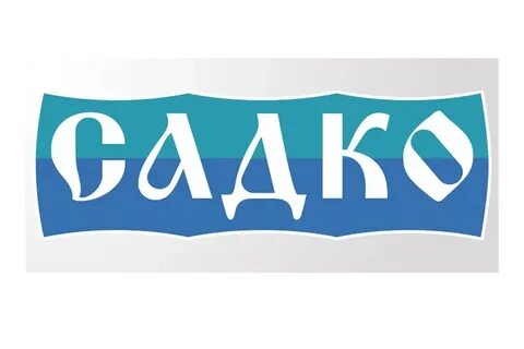 Садко нижний