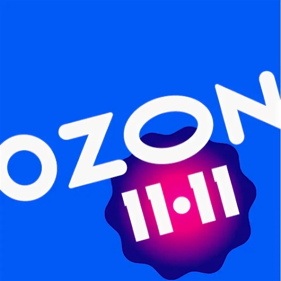 Большая распродажа. Ozon 11. Поймай посуду. Озон 11. Озон 11.