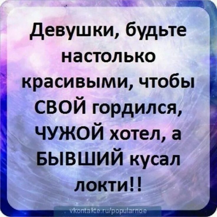 Статусы в ВК. Крутые статусы для девушек. Крутые статусы. Красивые статусы в ВК. Лучшие статусы в вк