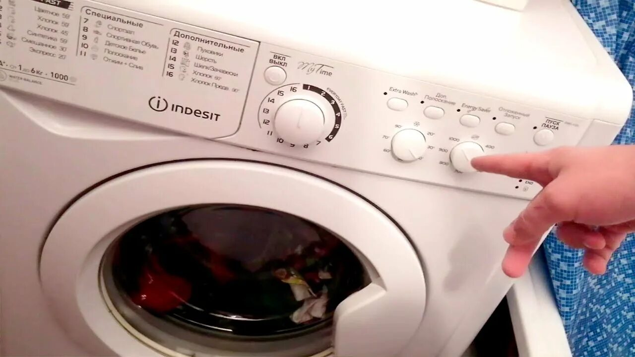 Машинка индезит видео. Как включить машинку Индезит. Как запустить стиральную машину Индезит. Крышка люка обслуживания стиральной машины Индезит.