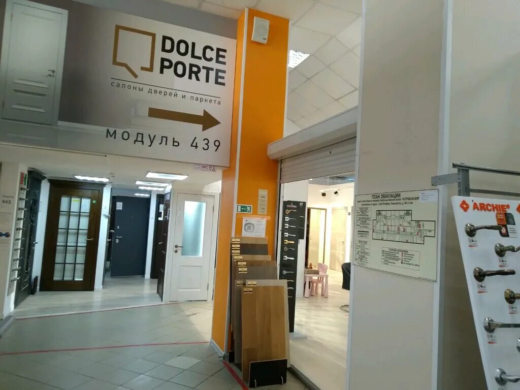 Dolce спб. Двери Дольче порте. Dolce porte. Настоящие двери Ленинский 140.