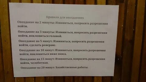 Коллеги извините