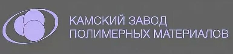 Камский станок. Торговый дом камский пермь. Камская долина фото. Станкострой. Лесопромышленные предприятия логотип.