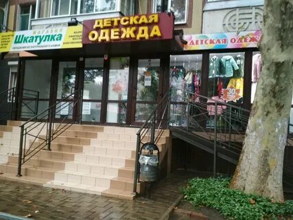 Тюляева 1 краснодар