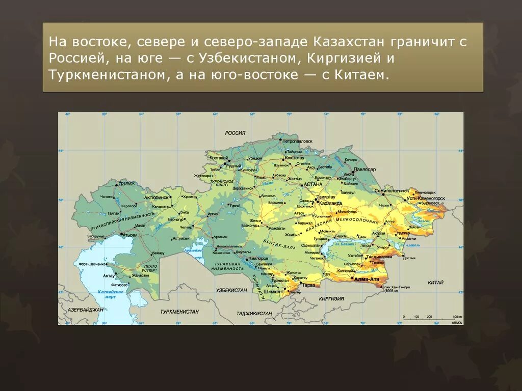 Северо восток на западе граничит с. Граница Юга России и Казахстана. Границы Республики Казахстан. С какими странами граничит Казахстан. Казахстан на карте России.