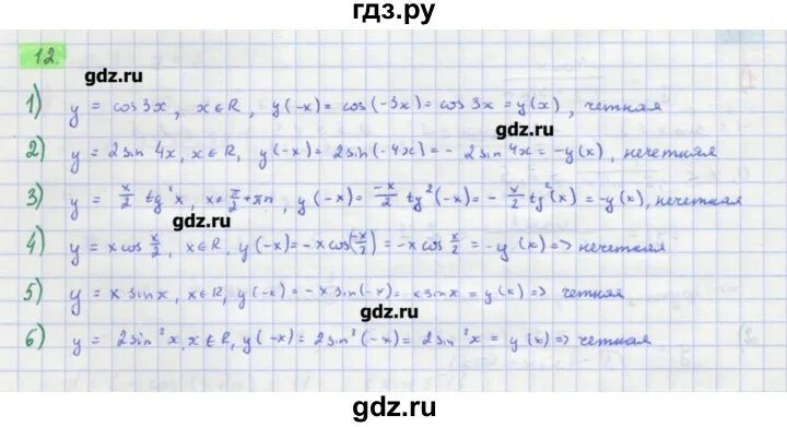 Случайные величины контрольная работа 9 класс колягин. Случайные величины контрольная работа 9 класс колягин