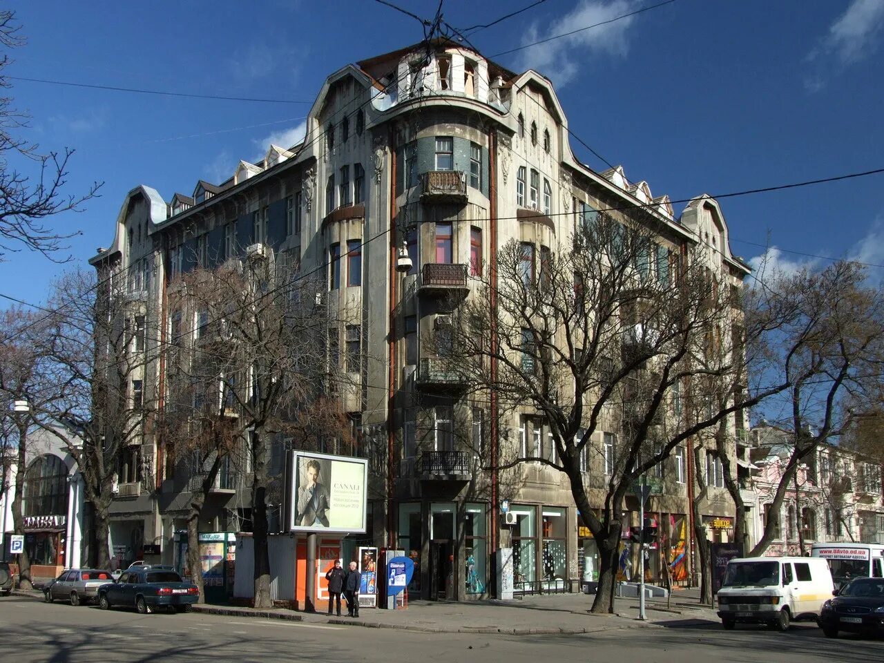 Екатерининская 28 пермь. Отель в ялте дом композитора 2. Екатерининская 3 ялта. Екатерининская 28. Екатерининская ул 3 4.