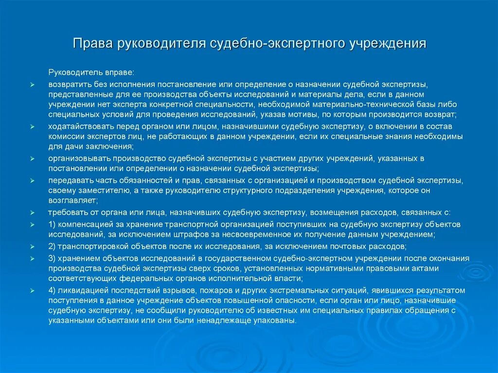 Объекта упаковка объекта