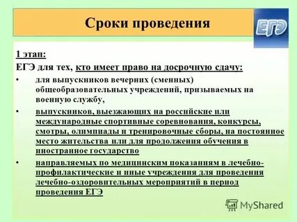 Гэ плюс гэ
