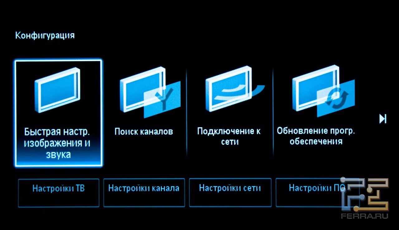 Телевизор филипс пропало изображение. Телевизор филипс пропало изображение
