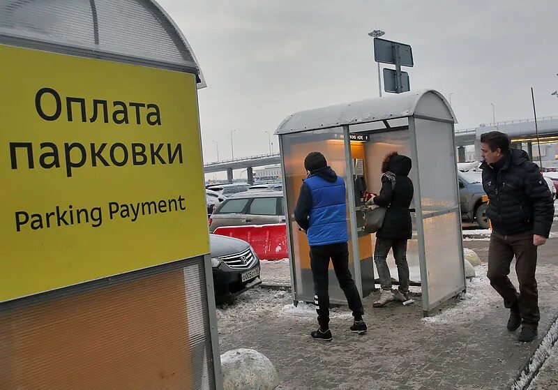 Аэропорт пулково парковка. Пулково парковка p2. Парковка в аэропорту пулково 1. Схема аэропорта пулково санкт-петербург. Стоянка в пулково p2.