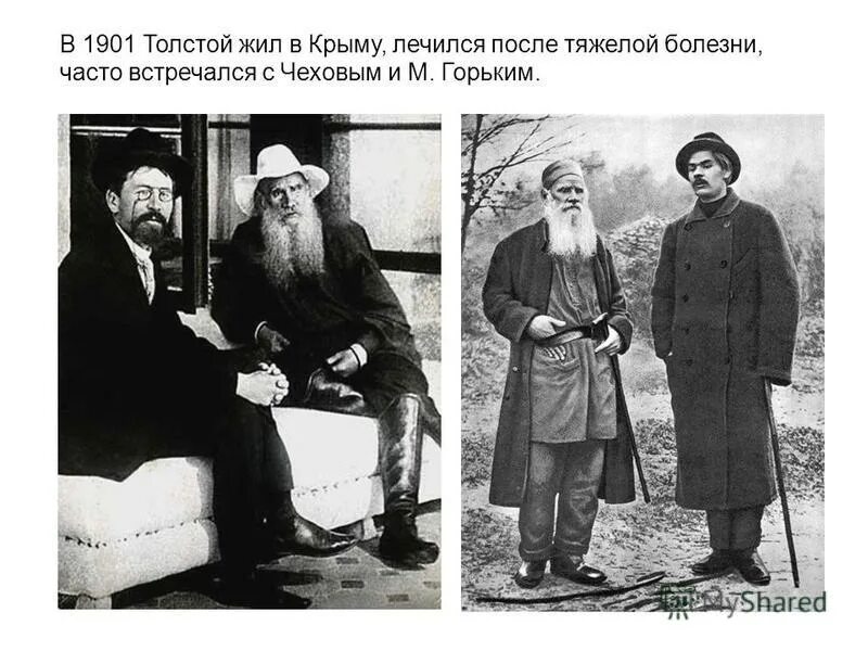 музей-усадьба л. музей льва николаевича толстого пречистенка 11. творчество льва толстого. толстой жил в москве. дом на плющихе в москве толстой.