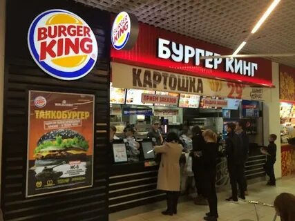 Кинг вологда