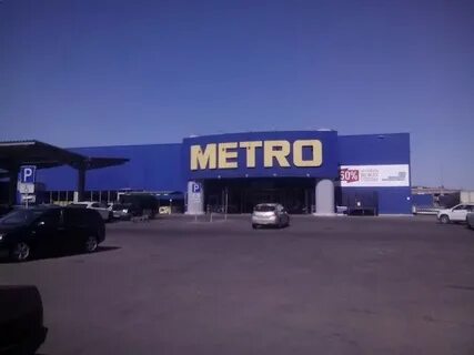 Метро астрахань