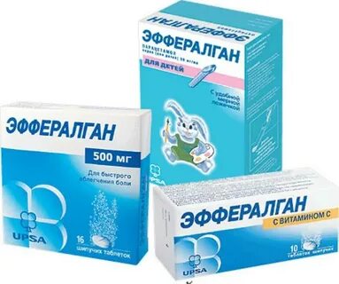 Название лекарств от температуры