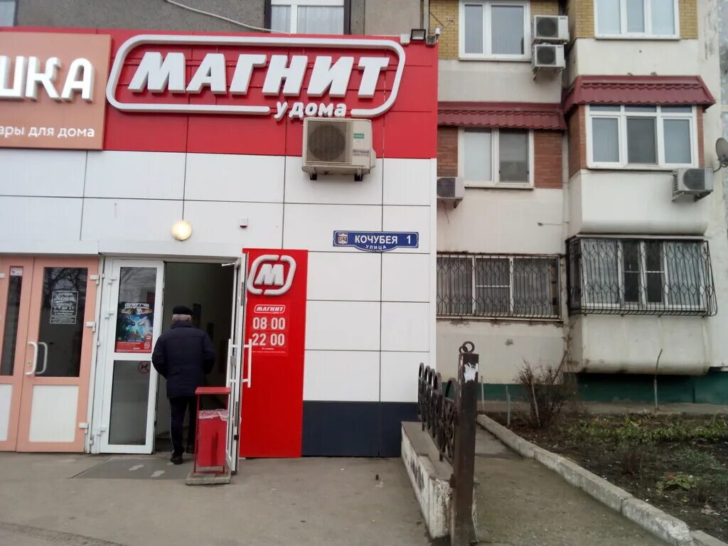 Фото: Магнит, магазин продуктов, ул. Ленина, 3, п. г. т. Шемышейка - Яндекс Карт