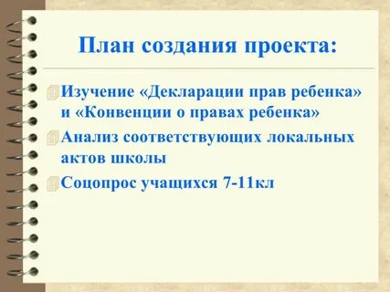 Декларация класса