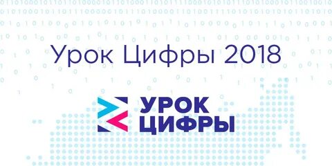 Какой у нас 1 урок