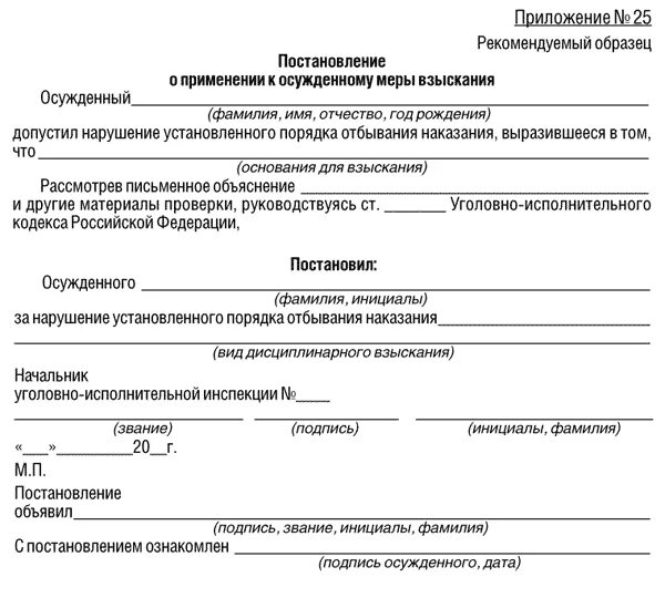 41 постановление об особенностях работы. 41 постановление об особенностях работы
