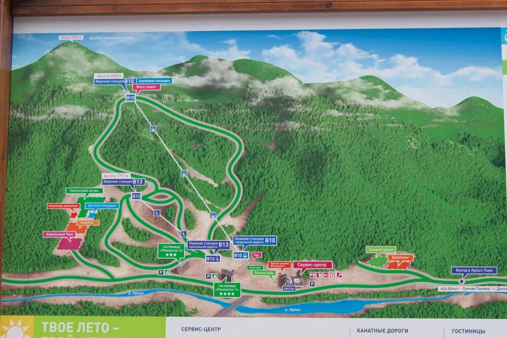 Архыз романтик камеры. Горнолыжный поселок архыз. Кск архыз камеры. Архыз романтик камеры. Архыз романтик камеры.