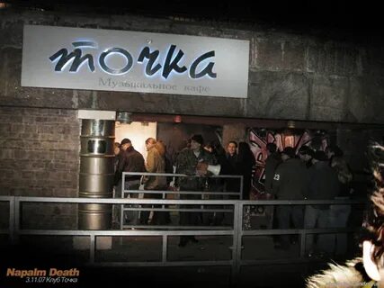 Клуб точка
