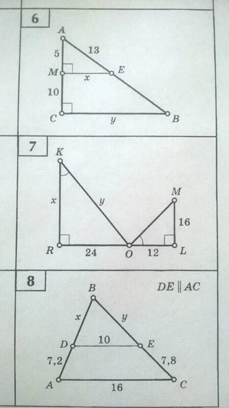 Признаки подобия треугольников таблица 14. Таблица 14 подобие треугольников. Подобные треугольники на готовых чертежах. Подобные треугольники задачи на готовых чертежах. Подобные треугольники найти x y