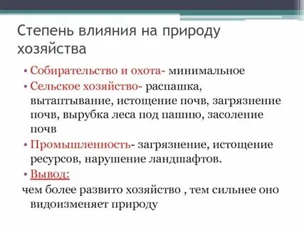 Общая хозяйственная деятельность это